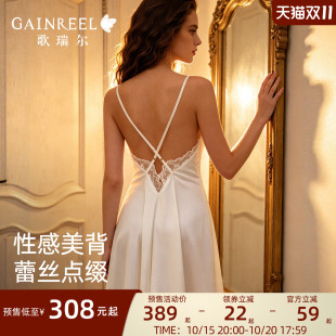 歌瑞尔性感美背睡裙睡衣女缎面丝滑长款蕾丝纯欲宫廷风睡袍晨袍
