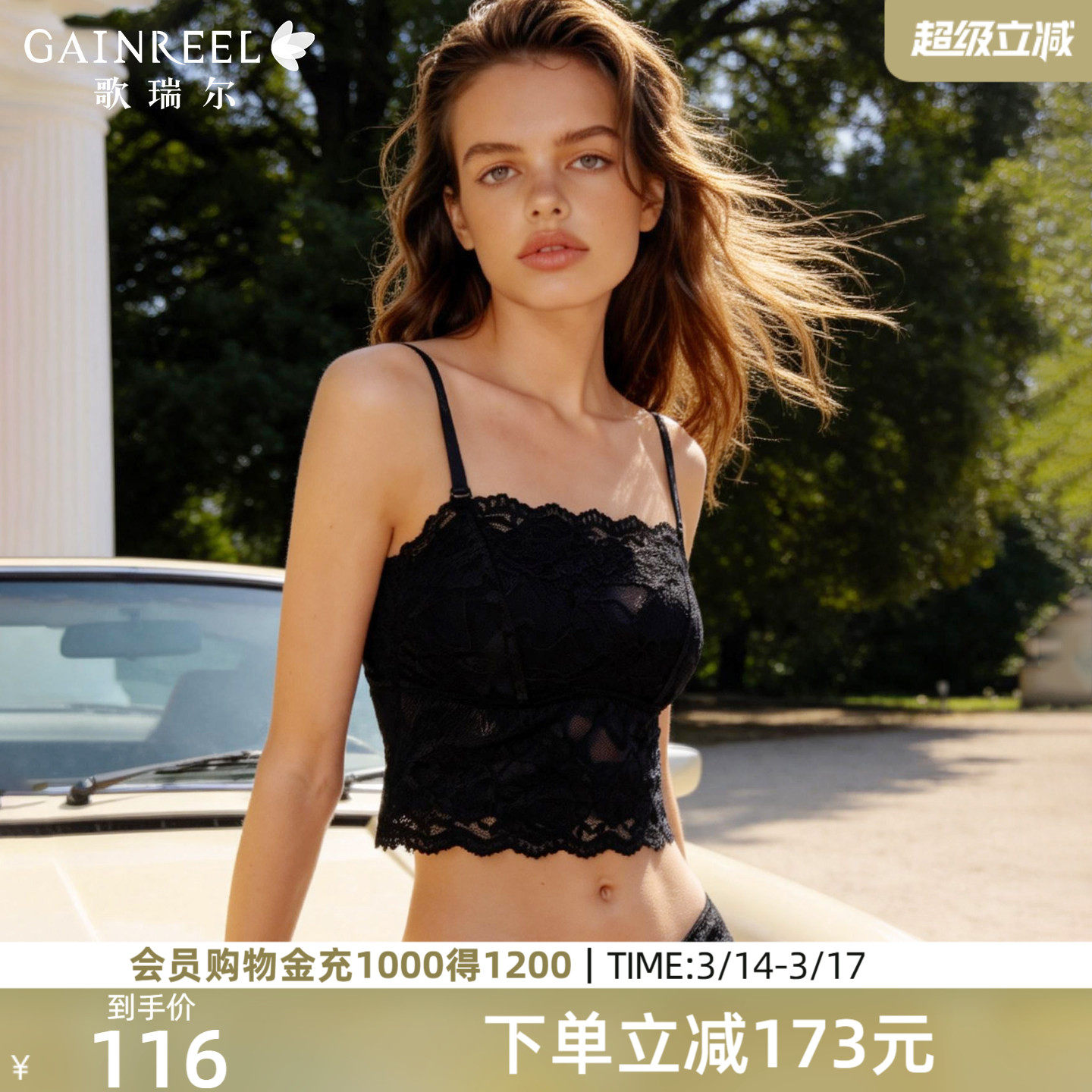 歌瑞尔蕾丝美背内衣女抹胸式无肩带裹胸性感吊带内搭文胸一体背心