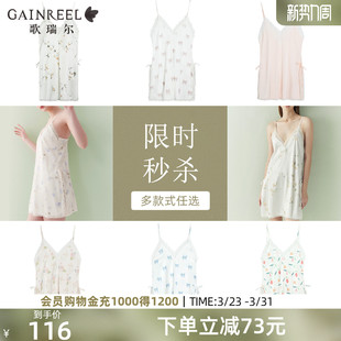 歌瑞尔性感美背睡衣女纯欲吊带睡裙蕾丝宫廷风晨袍睡袍家居服