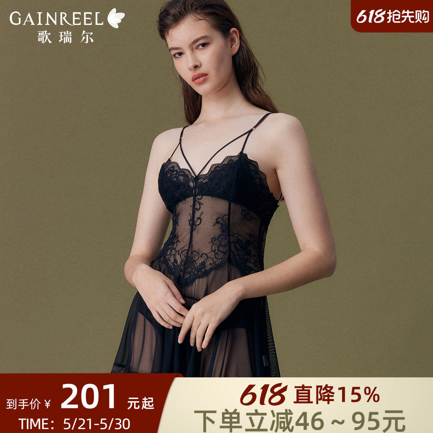 歌瑞尔性感睡衣女款2026新款黑色蕾丝吊带睡裙睡袍美背家居服
