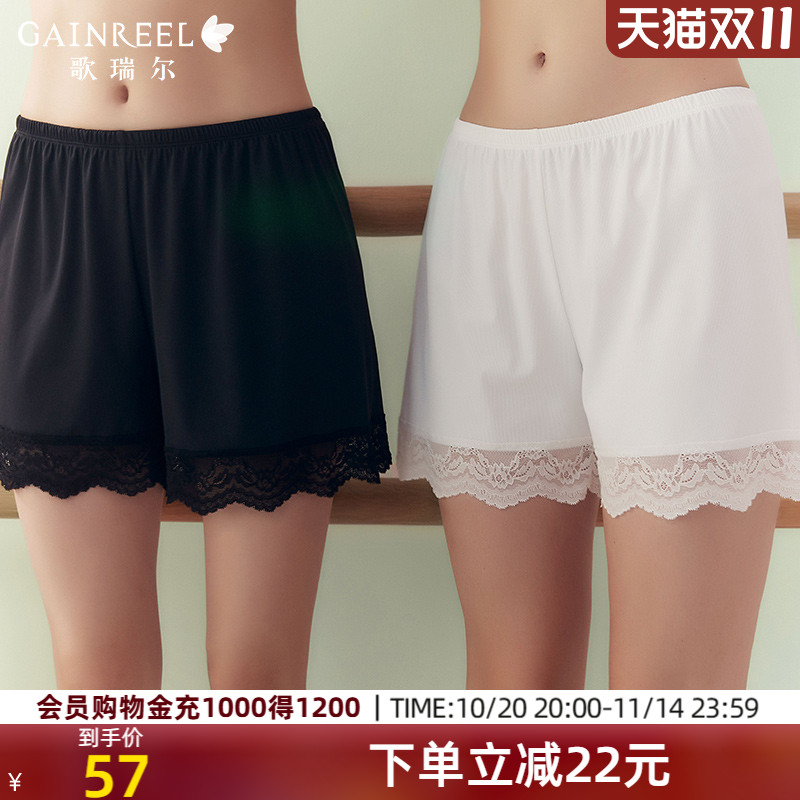 歌瑞尔内裤防走光安全裤