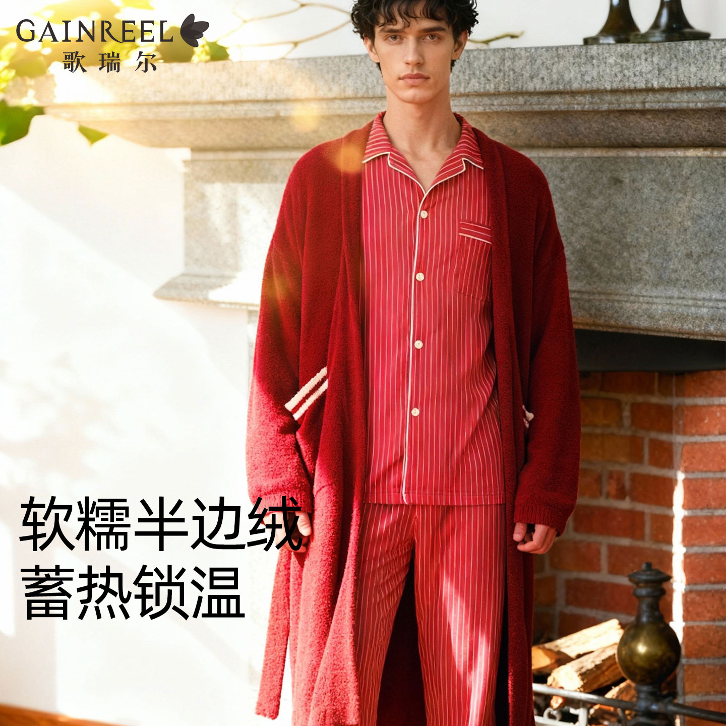 本命年红色男女同款半边绒长袍