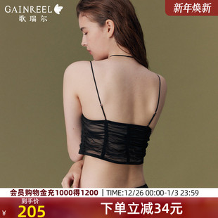 歌瑞尔吊带美背穿搭内衣女背心式 禁欲系性感显瘦文胸2025年新品