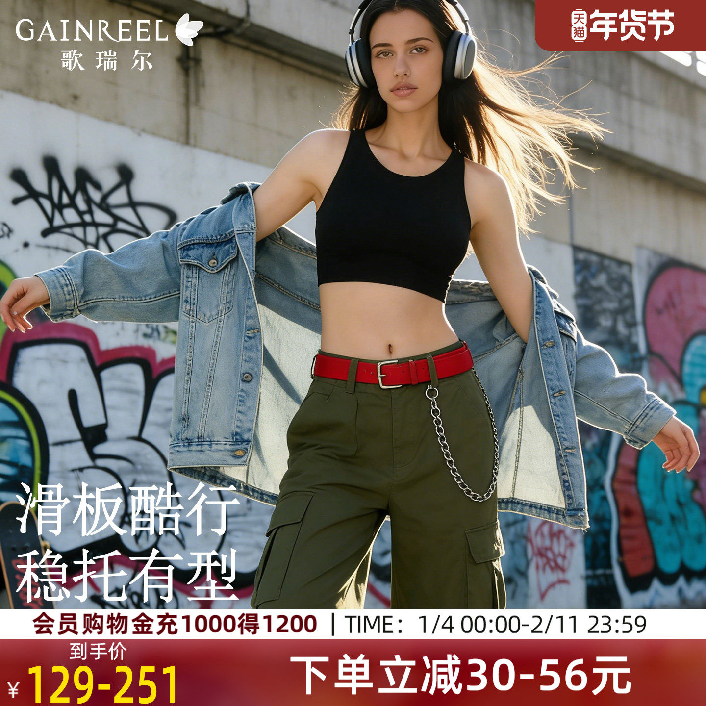 歌瑞尔新款舒适稳包裹运动内衣女可外穿时尚百搭带胸垫黑色文胸罩,户外/登山/野营/旅行用品,其他户外服装,淘宝优惠券,粉丝福利购,淘宝优惠卷