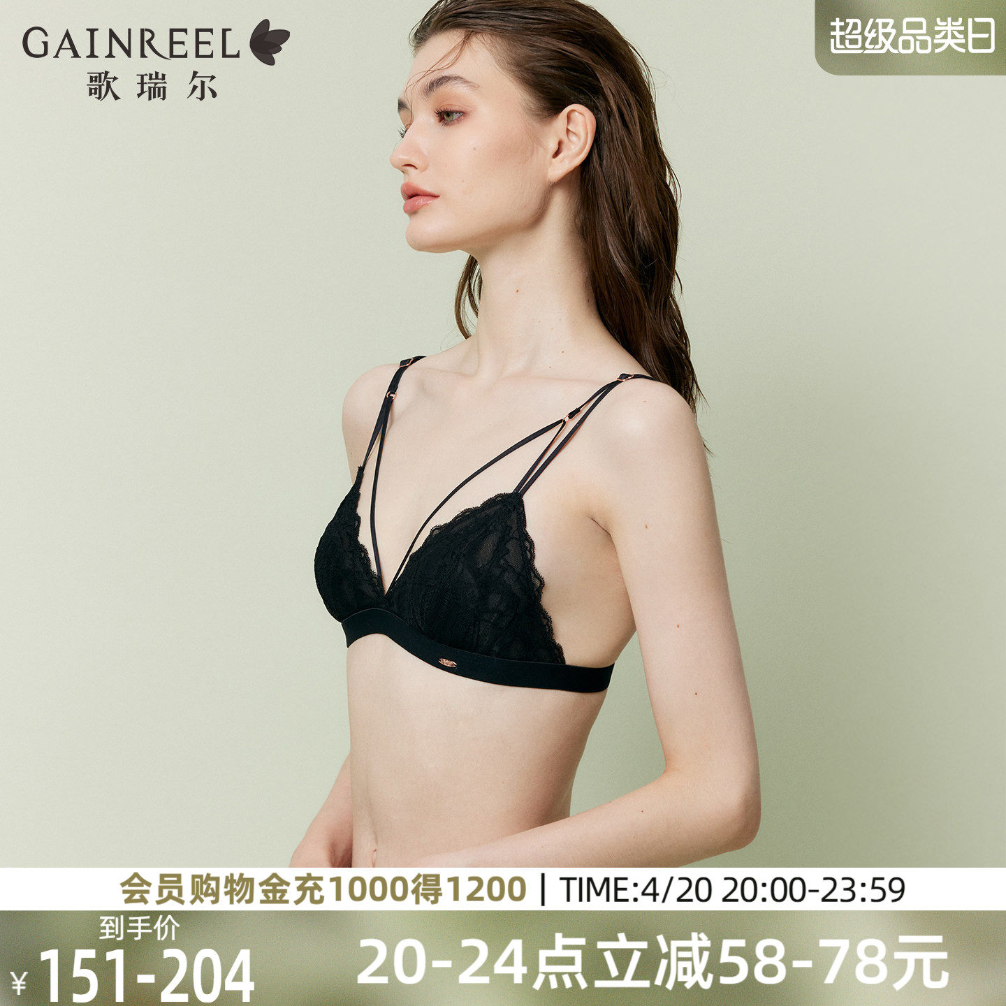 歌瑞尔性感纯欲美背内衣女新款轻薄蕾丝兔耳杯法式透气亲肤文胸罩