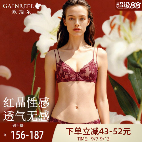 本命年结婚红色内衣女大胸显小