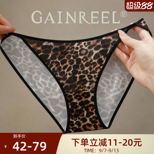 歌瑞尔碎花豹纹高叉内裤女性感
