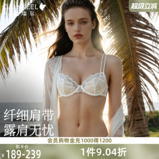 歌瑞尔软钢圈小胸聚拢文胸罩内衣女士蕾丝网纱薄款细肩带美背性感