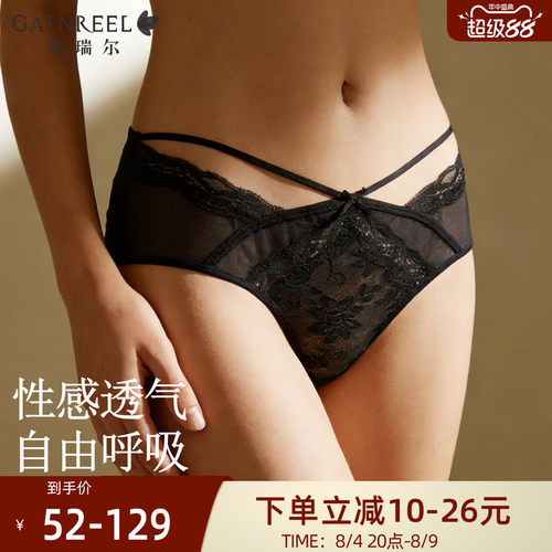 歌瑞尔性感纯欲蕾丝法式内裤女