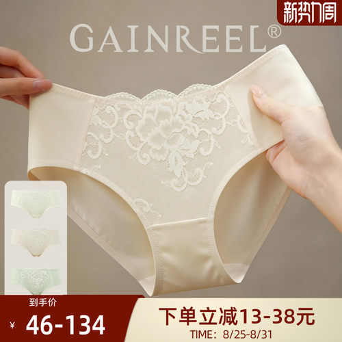 歌瑞尔法式刺绣舒适中腰柔软内裤