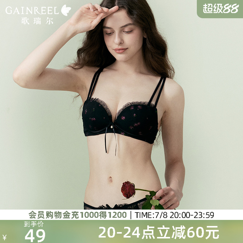 歌瑞尔性感聚拢莫奈花园内衣