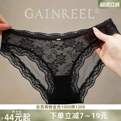 歌瑞尔轻薄透气内裤女蕾丝平角裤