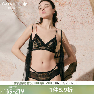 蕾丝内衣女性感三角杯可外露细肩带无钢圈文胸 歌瑞尔2025年夏法式