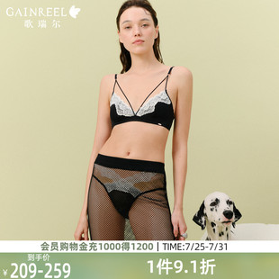 无钢圈文胸法式 歌瑞尔2025年夏性感内衣女超薄款 三角杯小胸不空杯