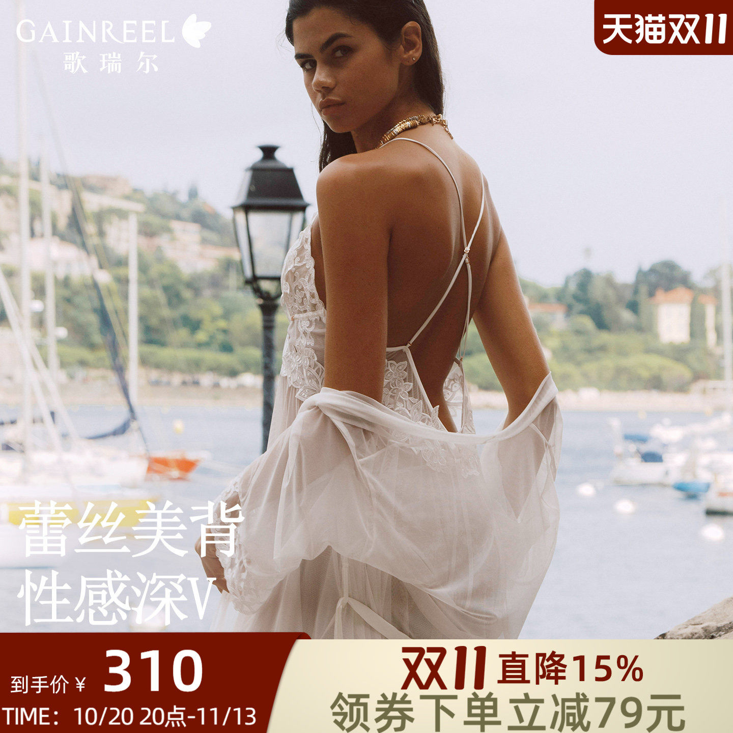 歌瑞尔纯欲性感睡袍蕾丝睡衣女若隐若现漂亮网纱吊带情趣睡裙
