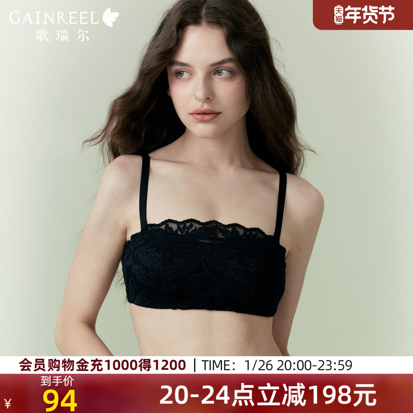 歌瑞尔新款无肩带蕾丝薄款防走光抹胸内衣女半杯无钢圈舒适文胸罩,女士内衣/男士内衣/家居服,抹胸,淘宝优惠券,粉丝福利购,淘宝优惠卷