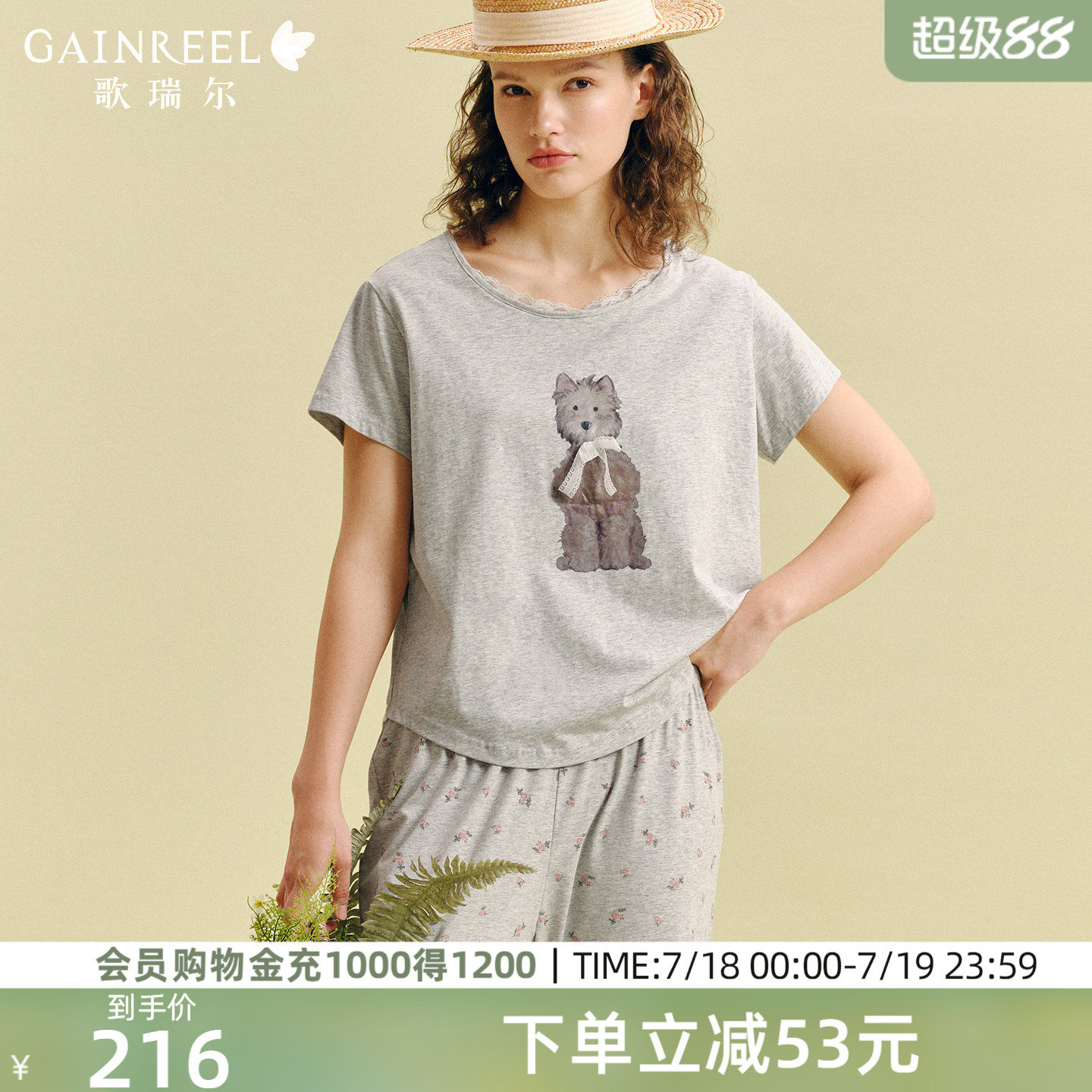 柔软棉质卡通可外穿家居服套装
