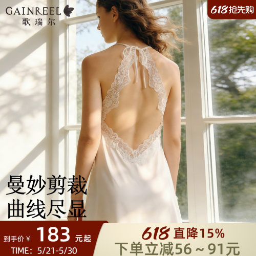 歌瑞尔大露背吊带蕾丝睡裙带胸垫