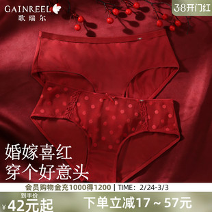 歌瑞尔丝滑内裤女冰法式蕾丝性感纯欲透气三角裤包臀女士平角内裤