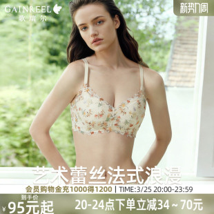 纯欲防下垂文胸罩 歌瑞尔性感碎花内衣女小胸聚拢法式 裸感蕾丝