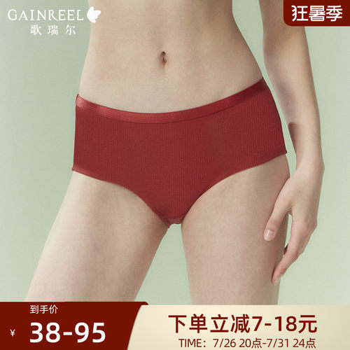 歌瑞尔红色复古蕾丝内裤女
