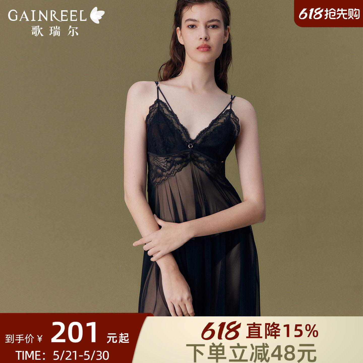 冰蝶轻纱歌瑞尔禁欲系深V睡衣女性感新款美背睡裙透气蕾丝家居服
