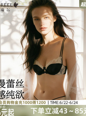 歌瑞尔新款细肩带性感女士文胸罩法式蕾丝漂亮绝美黑色内衣套装