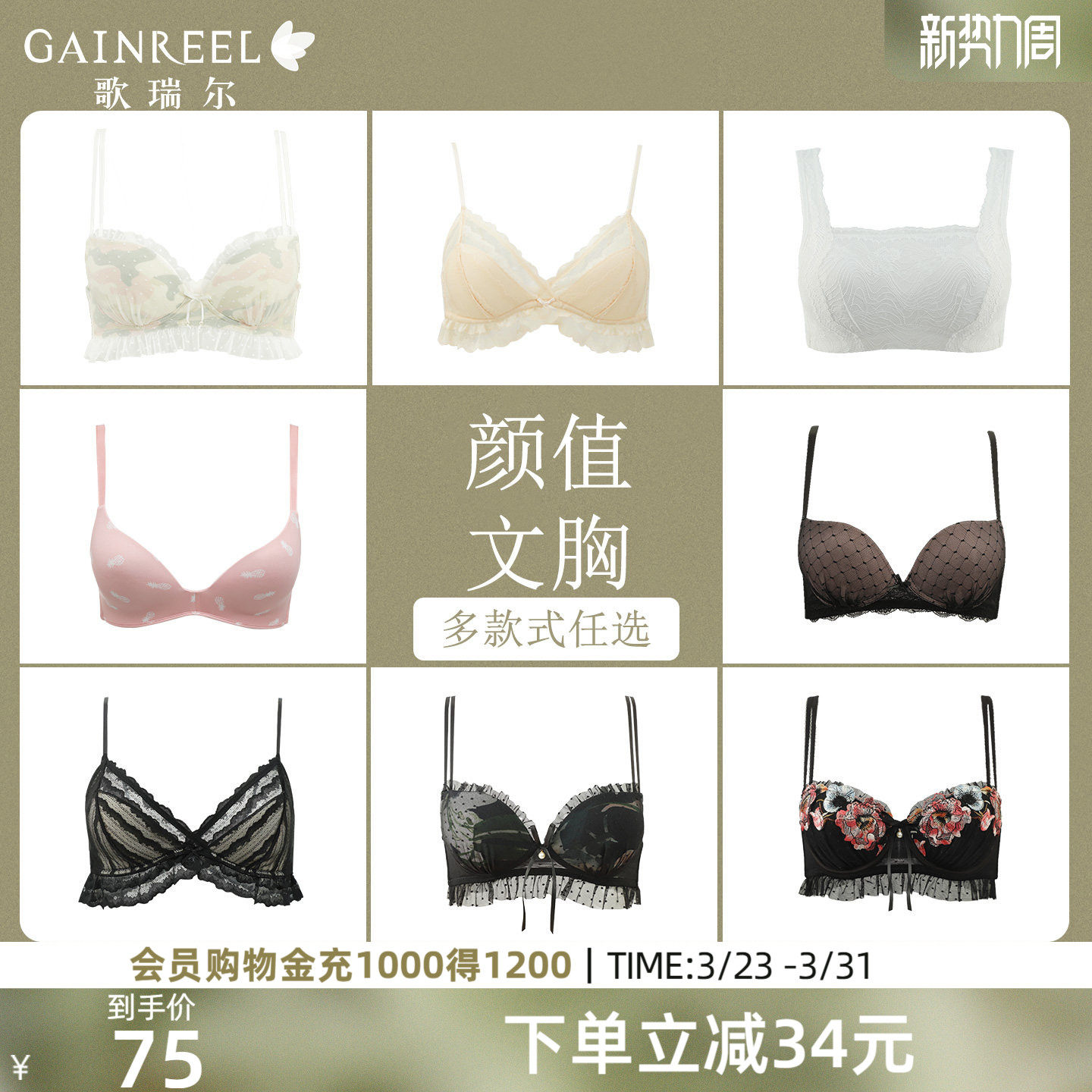 歌瑞尔性感内衣女文胸法式透气蕾丝小胸软支撑防下垂上托胸罩