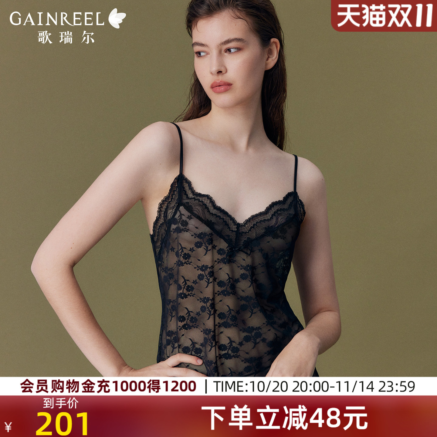 吊带睡裙歌瑞尔花间轻舞睡衣女性感禁欲系透视家居服2025年新品