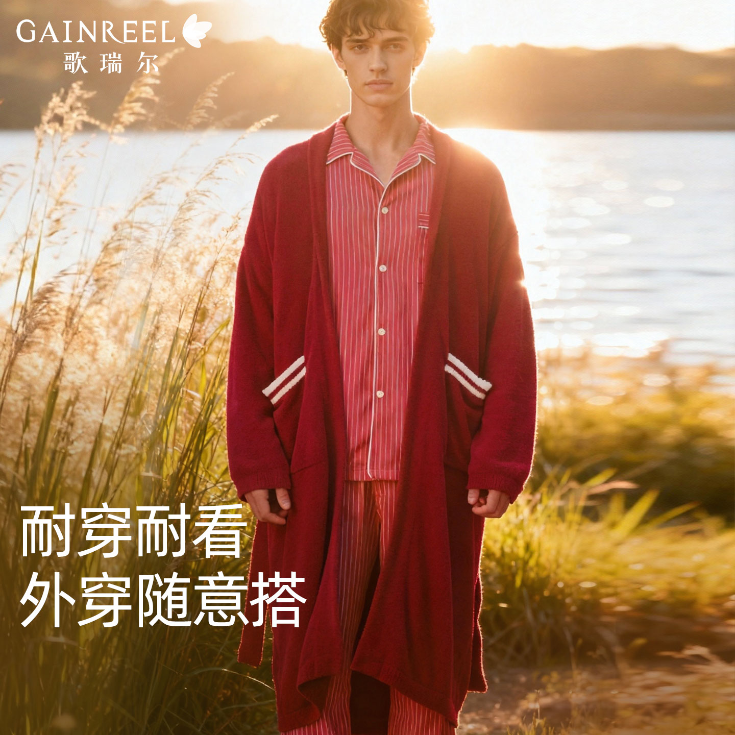 本命年红色男女同款半边绒长袍