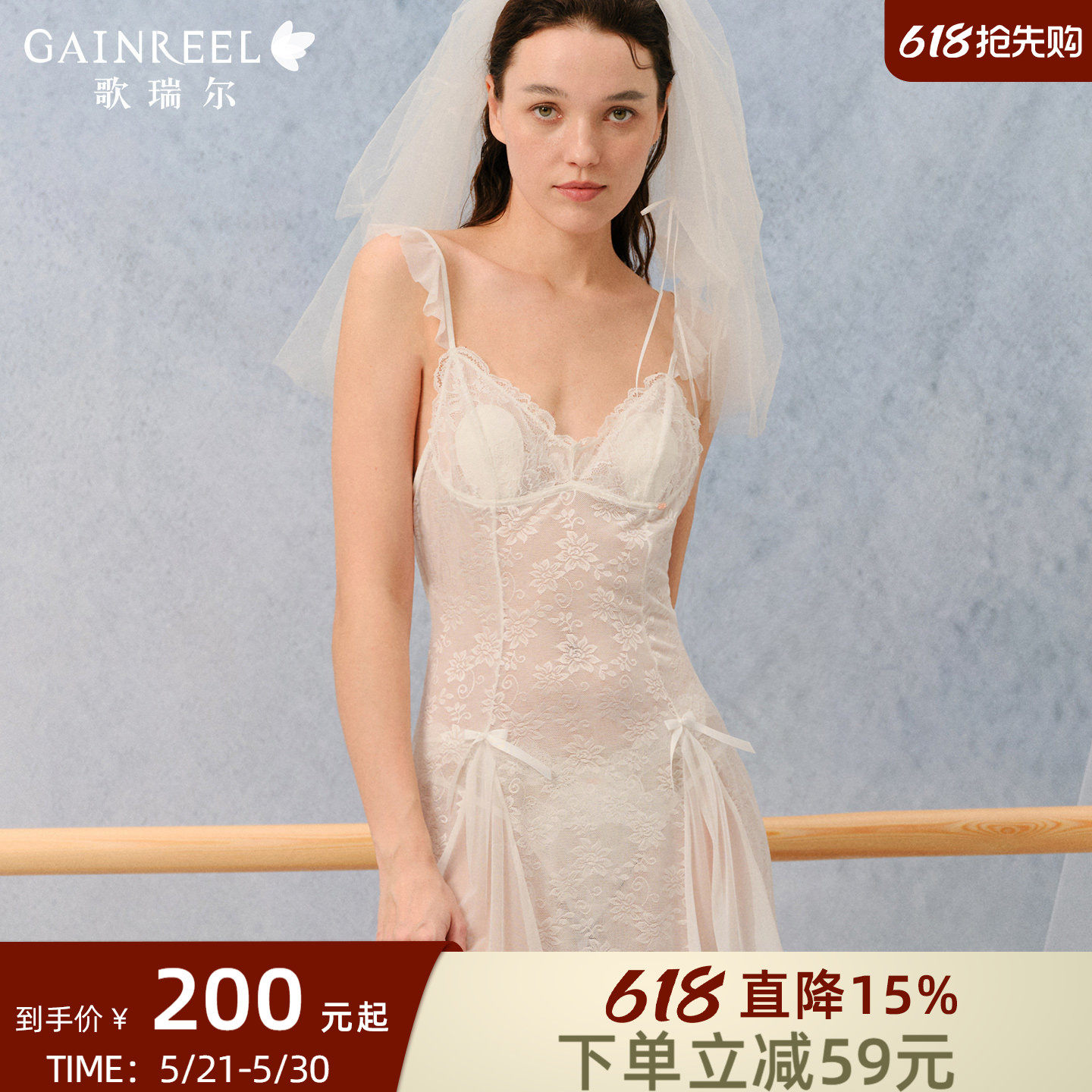 歌瑞尔性感睡衣女款高级感纯欲风带胸垫镂空网纱蕾丝吊带睡裙新款