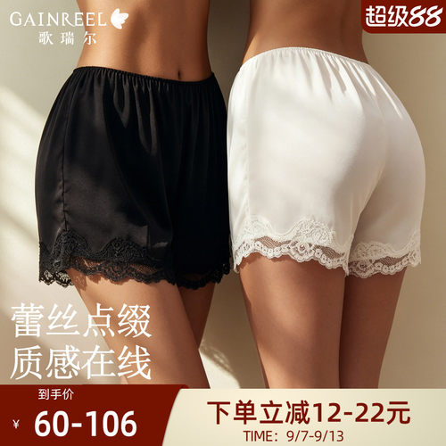 歌瑞尔打底裤防走光安全裤蕾丝边