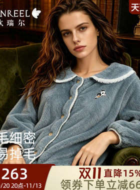 歌瑞尔珊瑚绒加厚保暖出门家居服