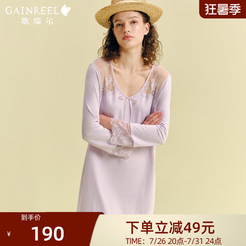 歌瑞尔舒适棉质睡衣女深V睡裙