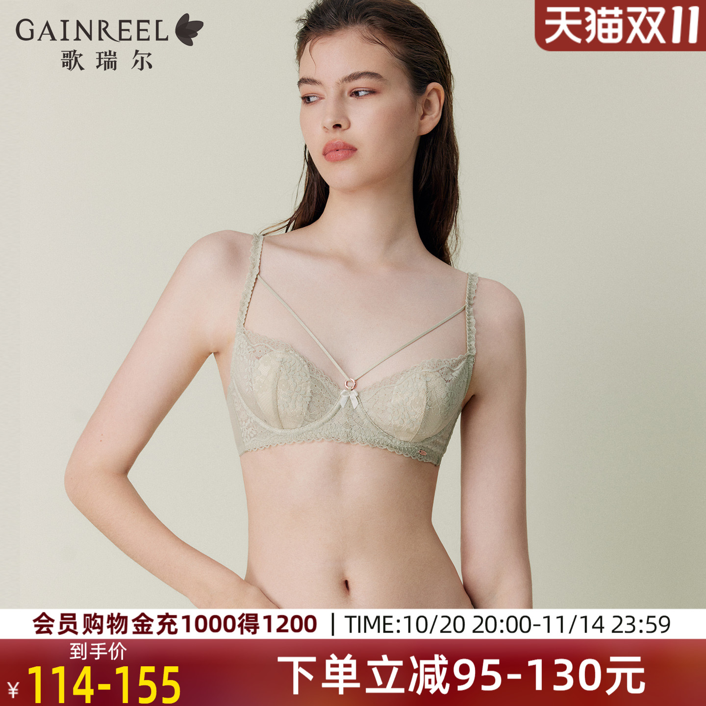 薄款透气兔耳杯承托防下垂显瘦