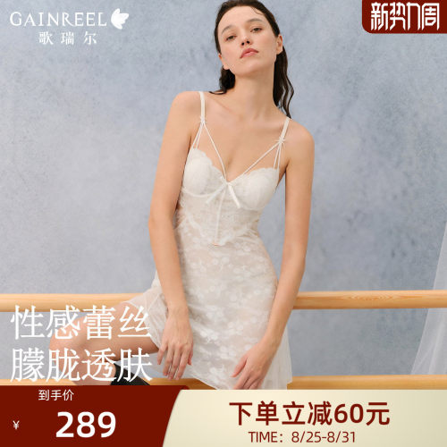 歌瑞尔性感镂空蕾丝吊带睡裙