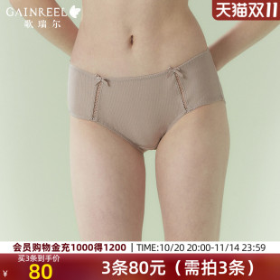 透气蕾丝中腰包臀平角底裤 女全棉裆2025新款 衩 内裤 歌瑞尔薄款