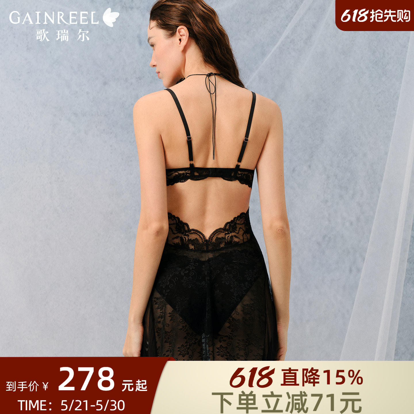 歌瑞尔大露背吊带睡裙女2026新款软钢圈性感深V自带杯垫家居睡衣