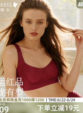 歌瑞尔无钢圈聚拢红色内衣女收副乳防下垂新年本命年舒适文胸罩