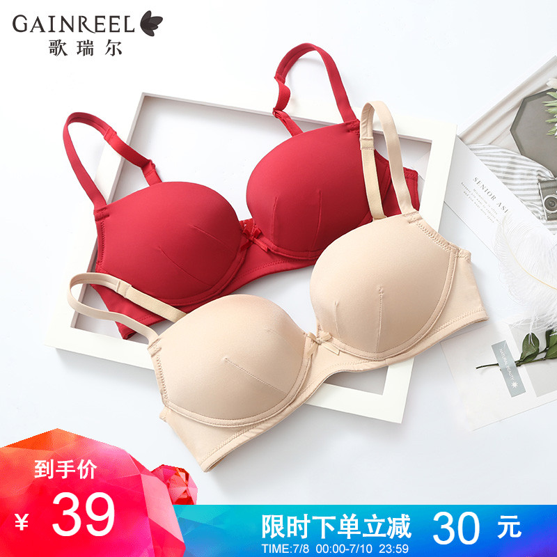 歌瑞尔甜美时尚性感小胸聚拢内衣女无钢圈舒适文胸罩ABB18047