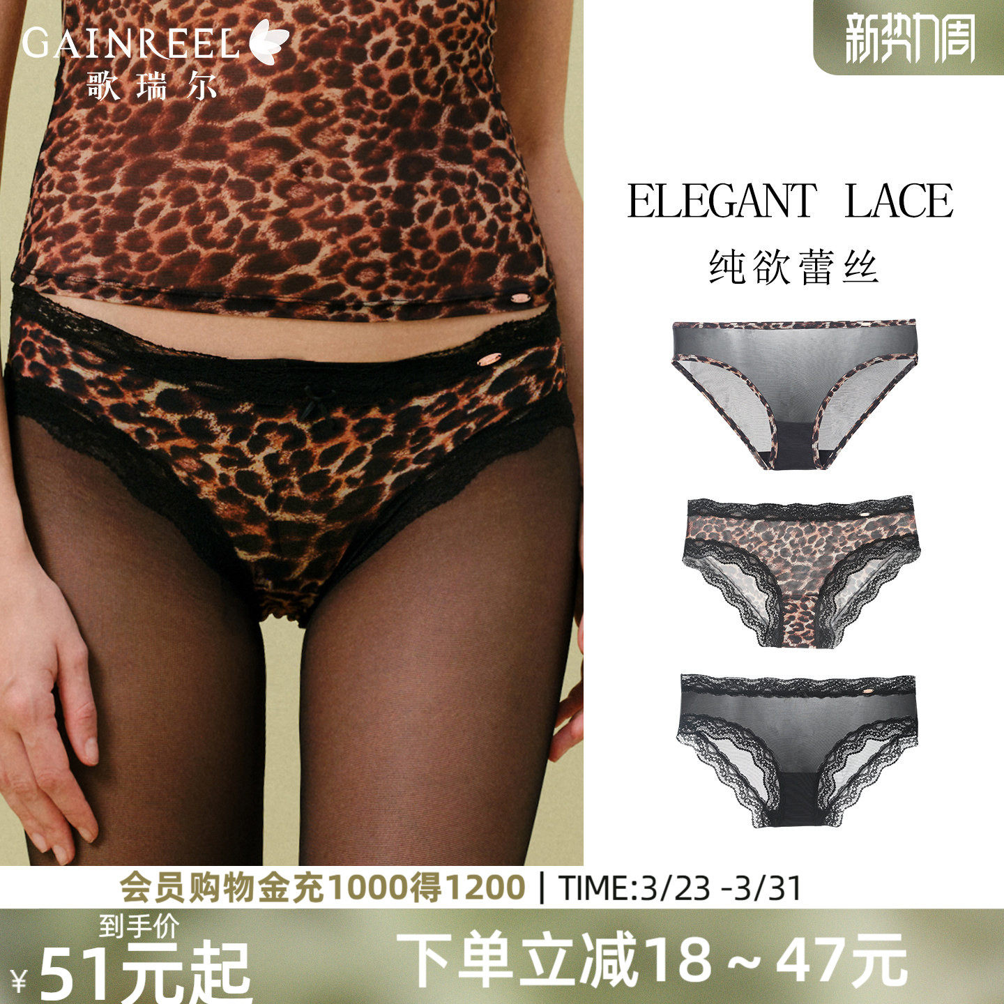 歌瑞尔豹纹内裤女生纯棉裆三角裤2026新款中腰性感纯欲女士丁字裤