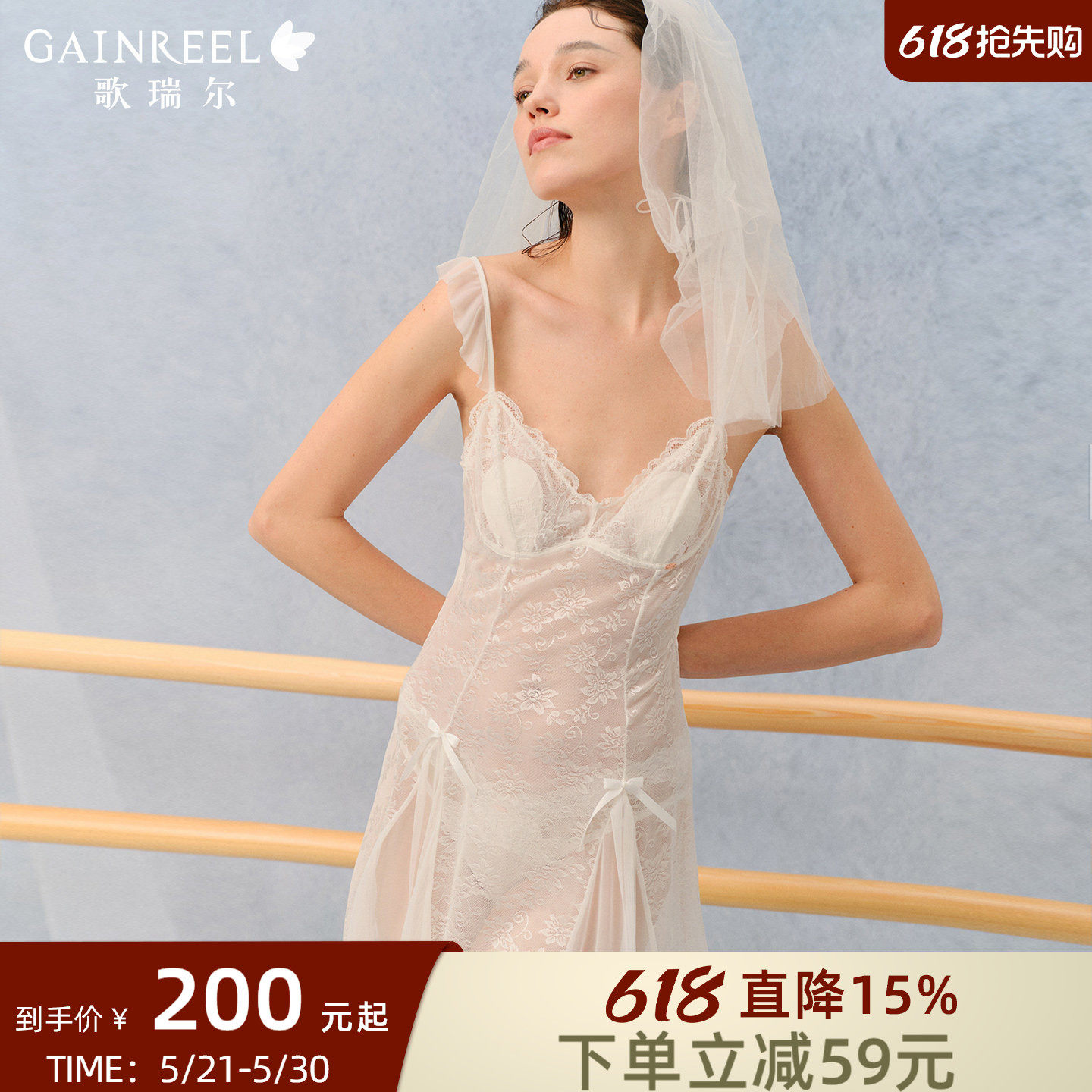 歌瑞尔带胸垫睡衣女款性感蕾丝吊带睡裙美背透视深U大露背家居服