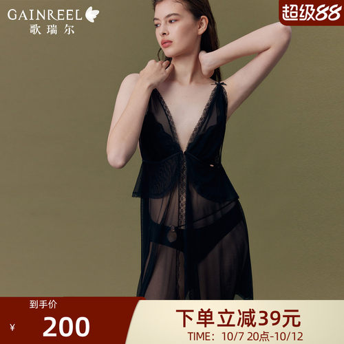 歌瑞尔可调细肩带朦胧低胸睡衣
