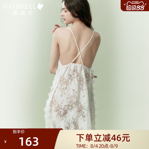 歌瑞尔性感深V家居服吊带睡裙