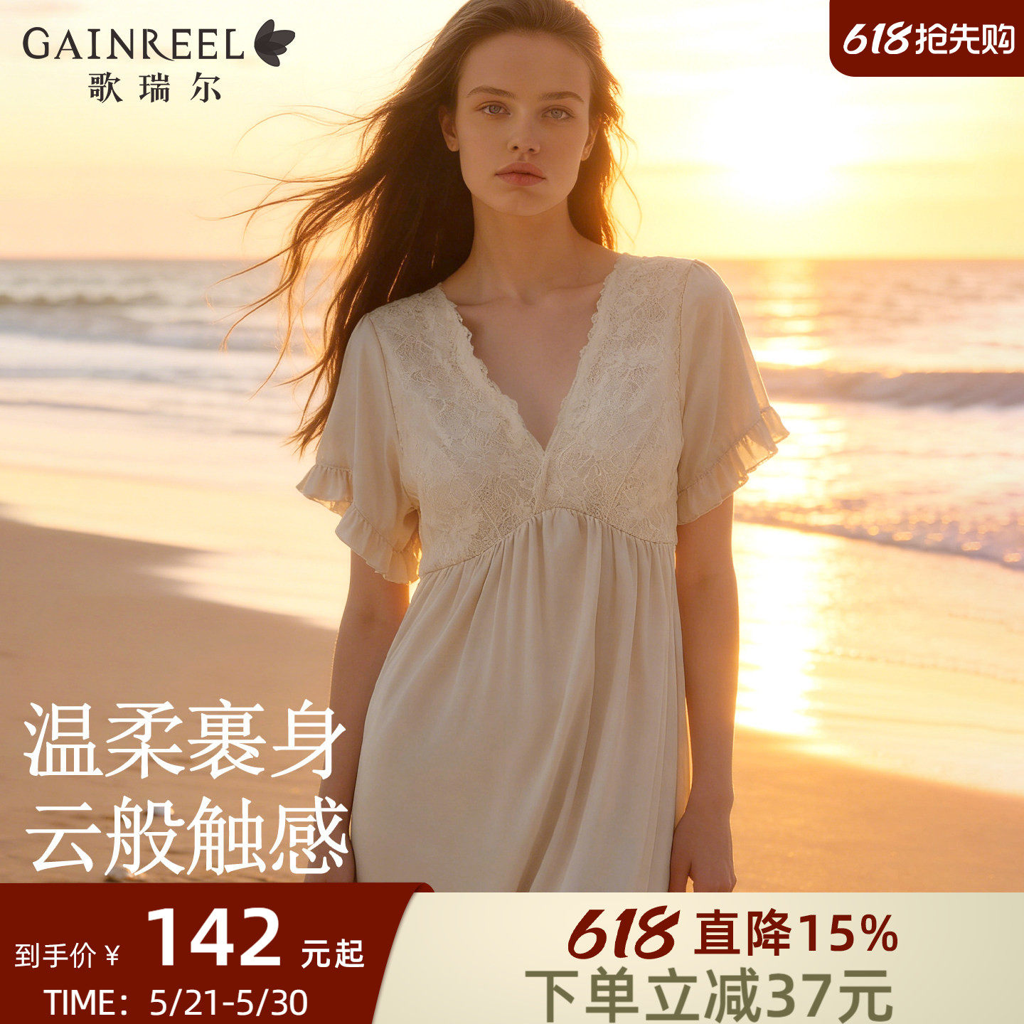 歌瑞尔性感睡衣约会蕾丝睡裙短袖女款2026新款可外穿带胸垫连衣裙