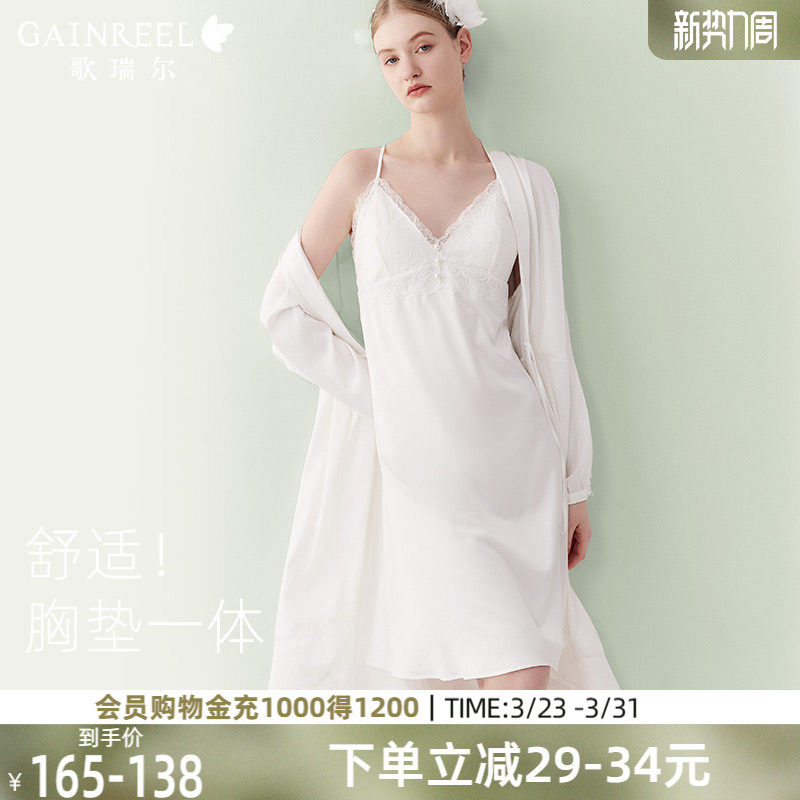 歌瑞尔舒适柔软绑带睡袍睡衣女款2026新款爆款晨袍裸感家居服