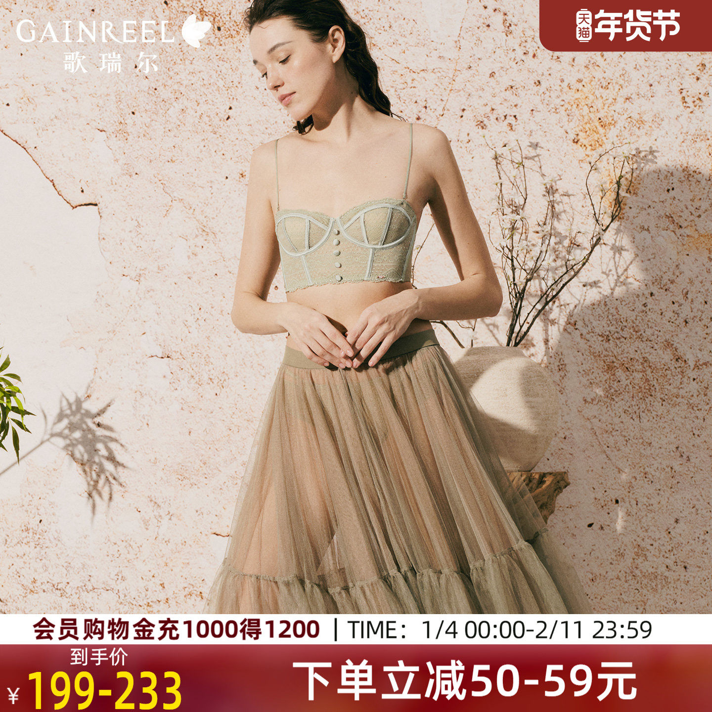 歌瑞尔可外露细肩带内衣女性感美背兔耳杯胸衣稳固软支撑文胸罩