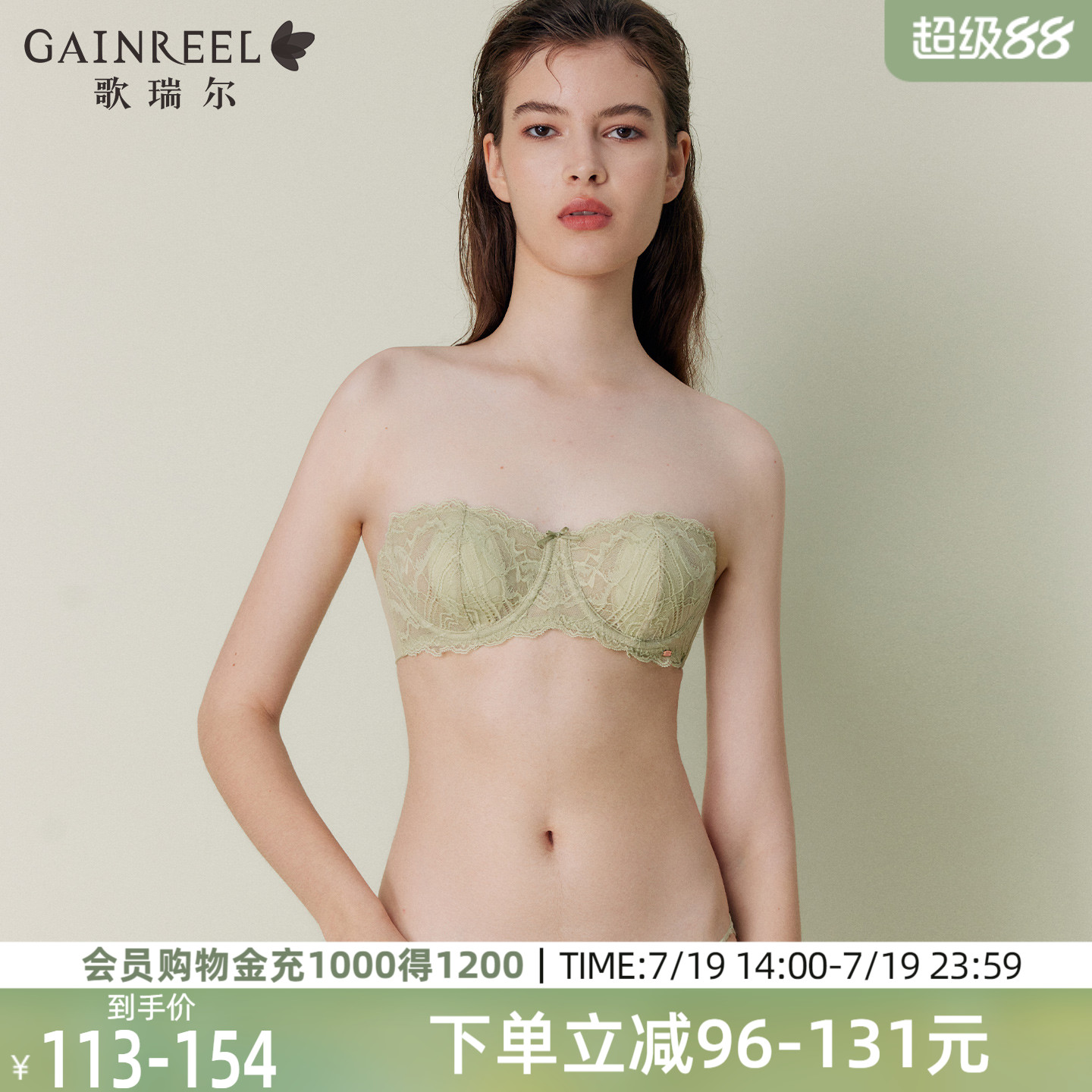 纯欲蕾丝抹胸无肩带内衣女透气