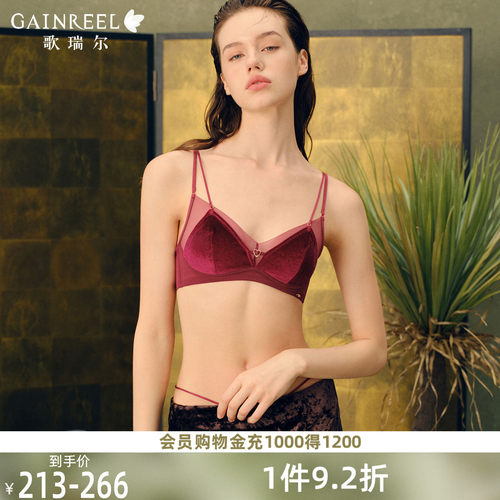 歌瑞尔性感复古丝绒内衣女