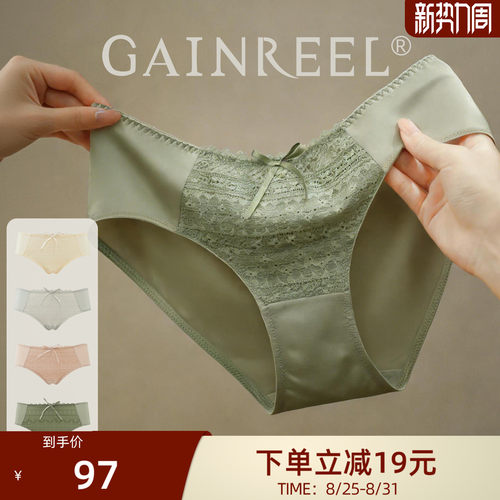 歌瑞尔柔软蕾丝透气性感内裤女